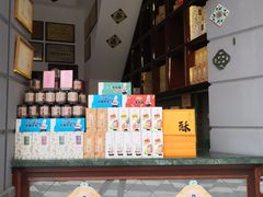 -鼓浪屿牌馅饼(大同路店)