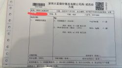 -大麦微针植发全国连锁