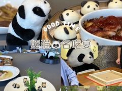 -天府掌柜(九眼桥店)