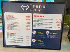 -Trend1881视光·蔡司视觉(领展广场店)
