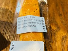奇亚籽小司康-瑞幸咖啡(长楹天街店)