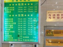 -同胜祥清真新豫菜(杜岭街店)