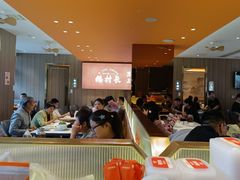 -鹅村长(江中店)