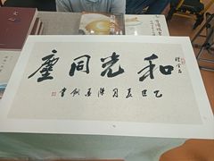 -宁波国际会展中心