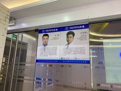 -泰康拜博口腔(世博园乐尔店)