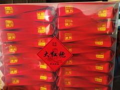 -宴武夷·匠心闽味(印象大红袍店)