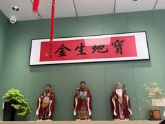-鲁达面馆本帮风味(共康东路店)