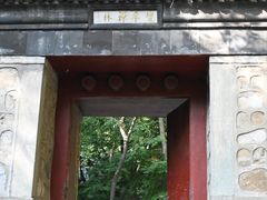 -北京上方山国家森林公园
