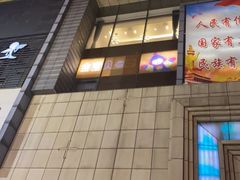 -万达广场(济南魏家庄店)