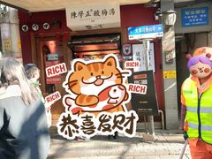 -陈学正酸梅汤(大学习巷店)