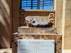 -北京天文馆