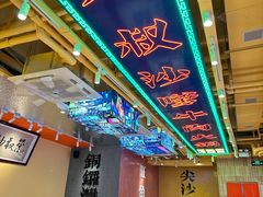 -荣叔港式沙嗲牛肉火锅(正佳潮流店)