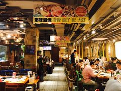 大堂-苏大嘴海鲜牧场(奥林匹克店)