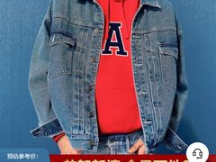 -砂之船奥莱(南京江宁店)