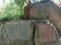 -乌山风景区