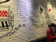 大堂-肯德基(前门店)