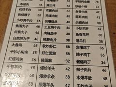 -新月斋(豆瓣胡同店)