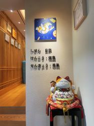 -一本X目奈子日式单根美睫专业店