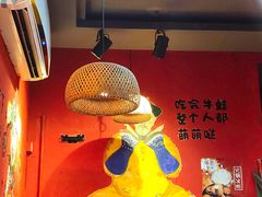 -老天桥蛙炉火锅(姑苏总店)