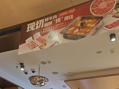 -海底捞火锅(石厦时代广场店)