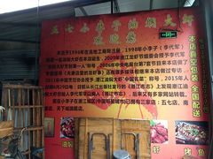 -五七小李子油焖大虾(总店)