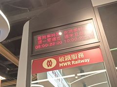 -敏华冰厅(平安金融中心店)