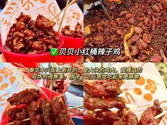 -食鸡公社辣子鸡·潍坊菜·烧烤