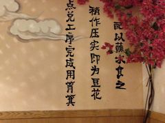 -川味堂·四川豆花(八卦岭店)