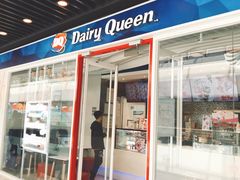 门面-DQ·蛋糕·冰淇淋(通州万达店)