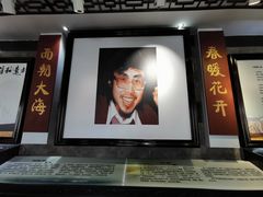 -海子诗歌陈列馆