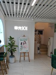 -章光101防脱养发荟