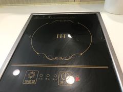 -就这家旋转小火锅(西安路罗斯福店)