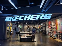 -斯凯奇(西安曲江大悦城店)