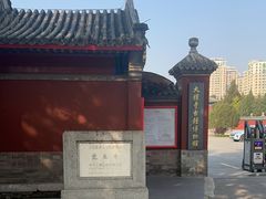 -大钟寺古钟博物馆