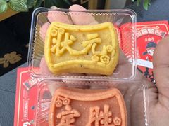 -老鼎丰(靖宇街总店)