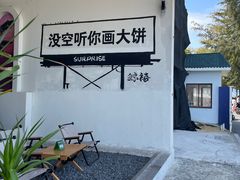 -三亚西岛海洋文化旅游区