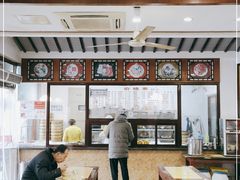 -万福兴(齐门路店)