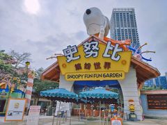 -史努比缤纷世界