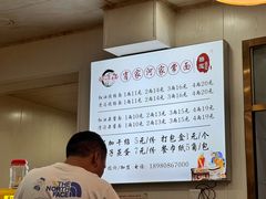 -肖家河家常面(肖家河北街店)