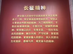 -遵义会议纪念馆