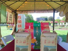 -中国农业博物馆