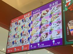 -DQ·蛋糕·冰淇淋(河东万达店)