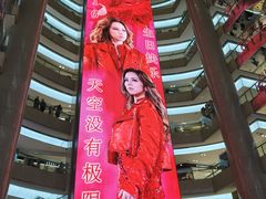 -开元商城(钟楼店)