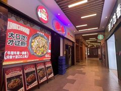 -横琴购口岸商业广场