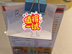 -米汤记忆(南京西路店)