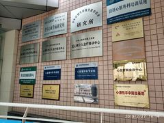 -西京医院