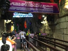 -横店影视城梦幻谷园区