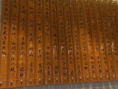 -吕纪蘇面(保利广场店)