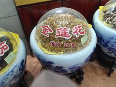 -正兴德(和平路店)