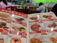 -日月永和中国餐饮名店(凤凰店)